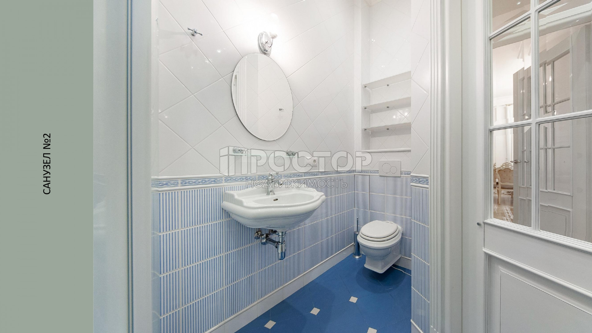 5-комнатная квартира, 170 м² - фото 28