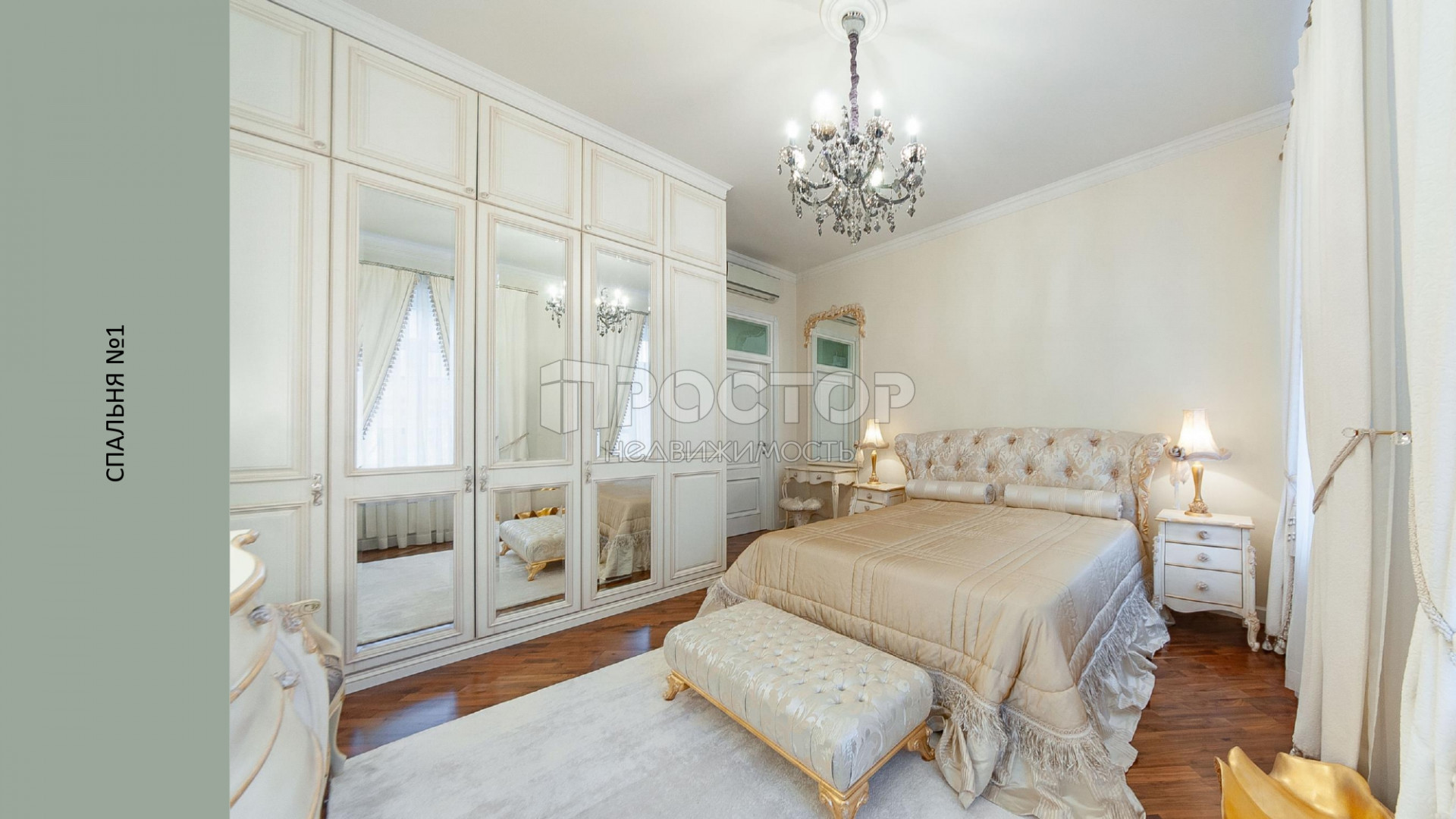 5-комнатная квартира, 170 м² - фото 7
