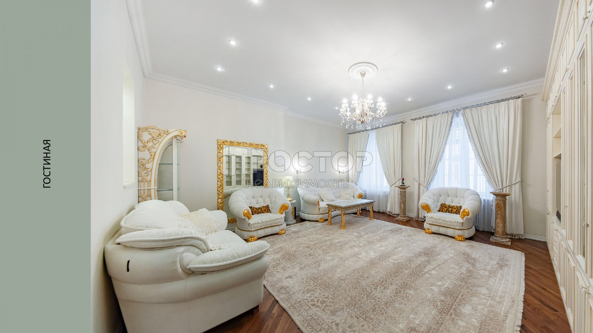 5-комнатная квартира, 170 м² - фото 14