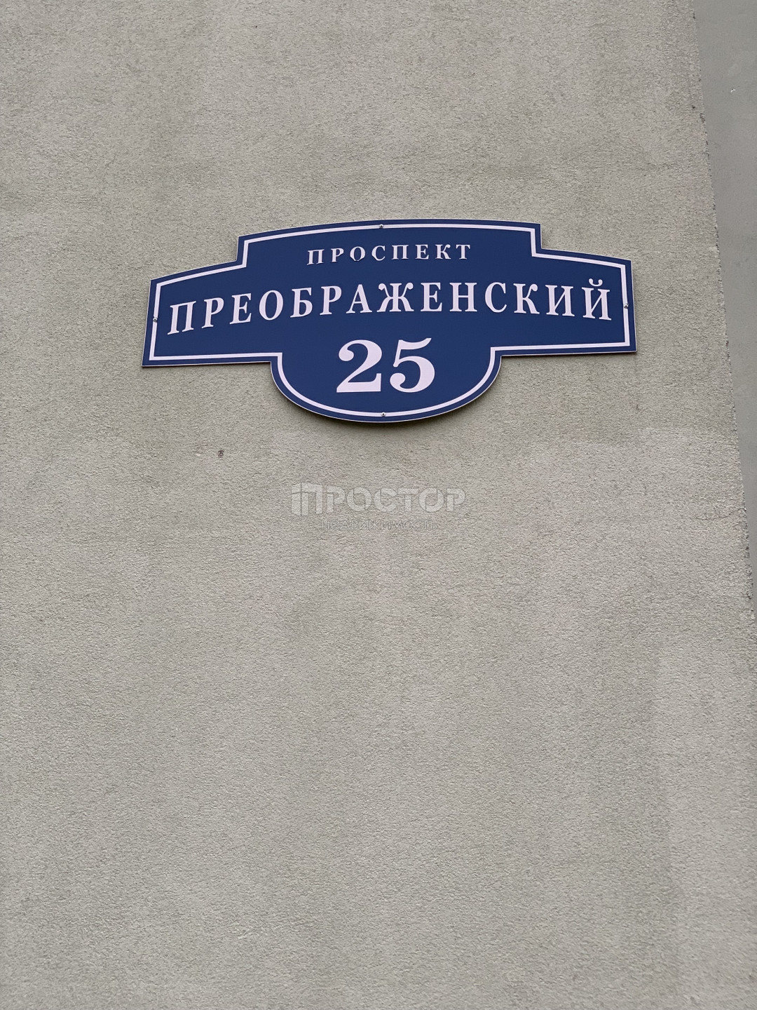 2-комнатная квартира, 46 м² - фото 8