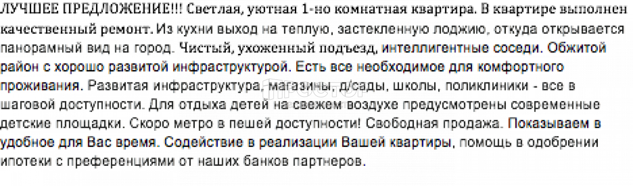 1-комнатная квартира, 44 м² - фото 14