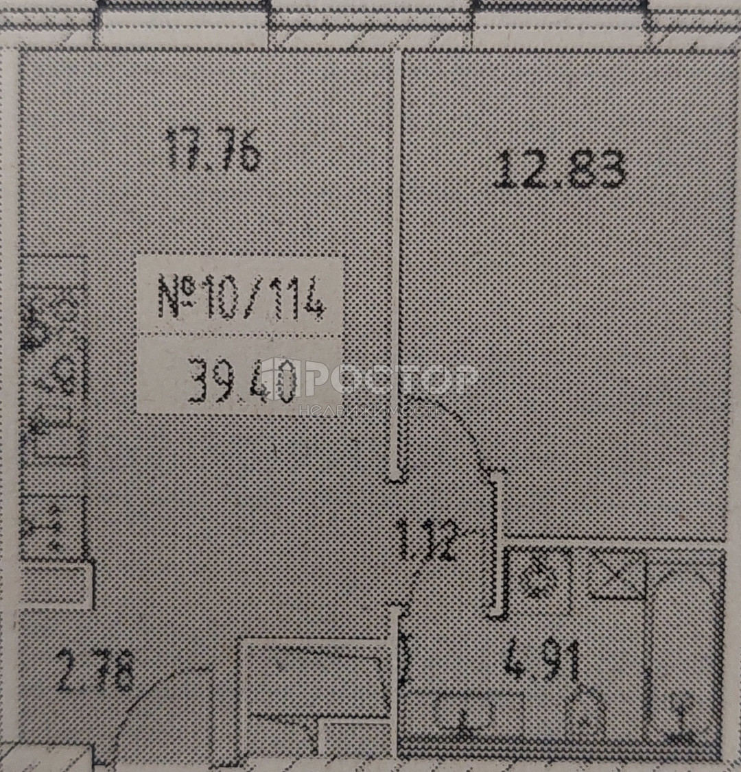 1-комнатная квартира, 39.4 м² - фото 5