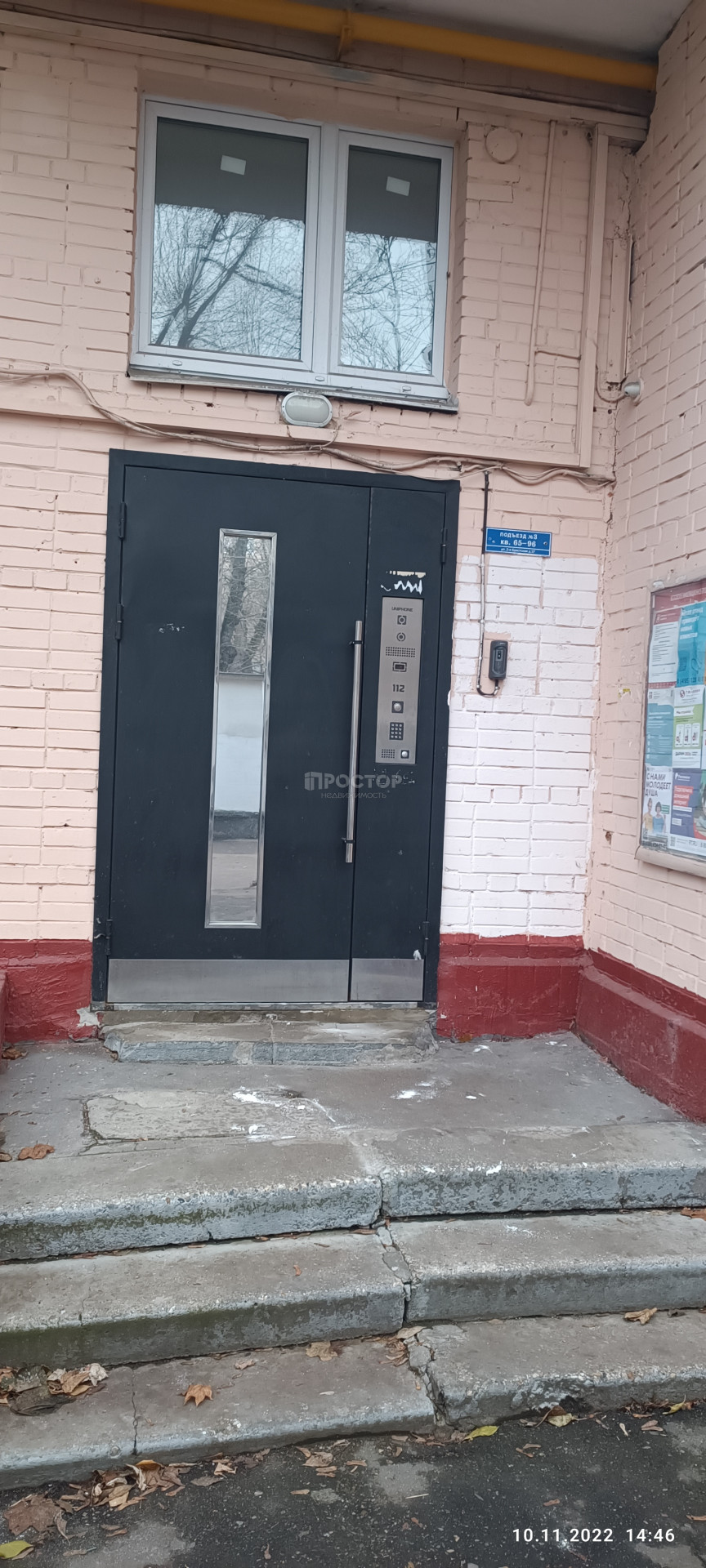3-комнатная квартира, 64 м² - фото 5