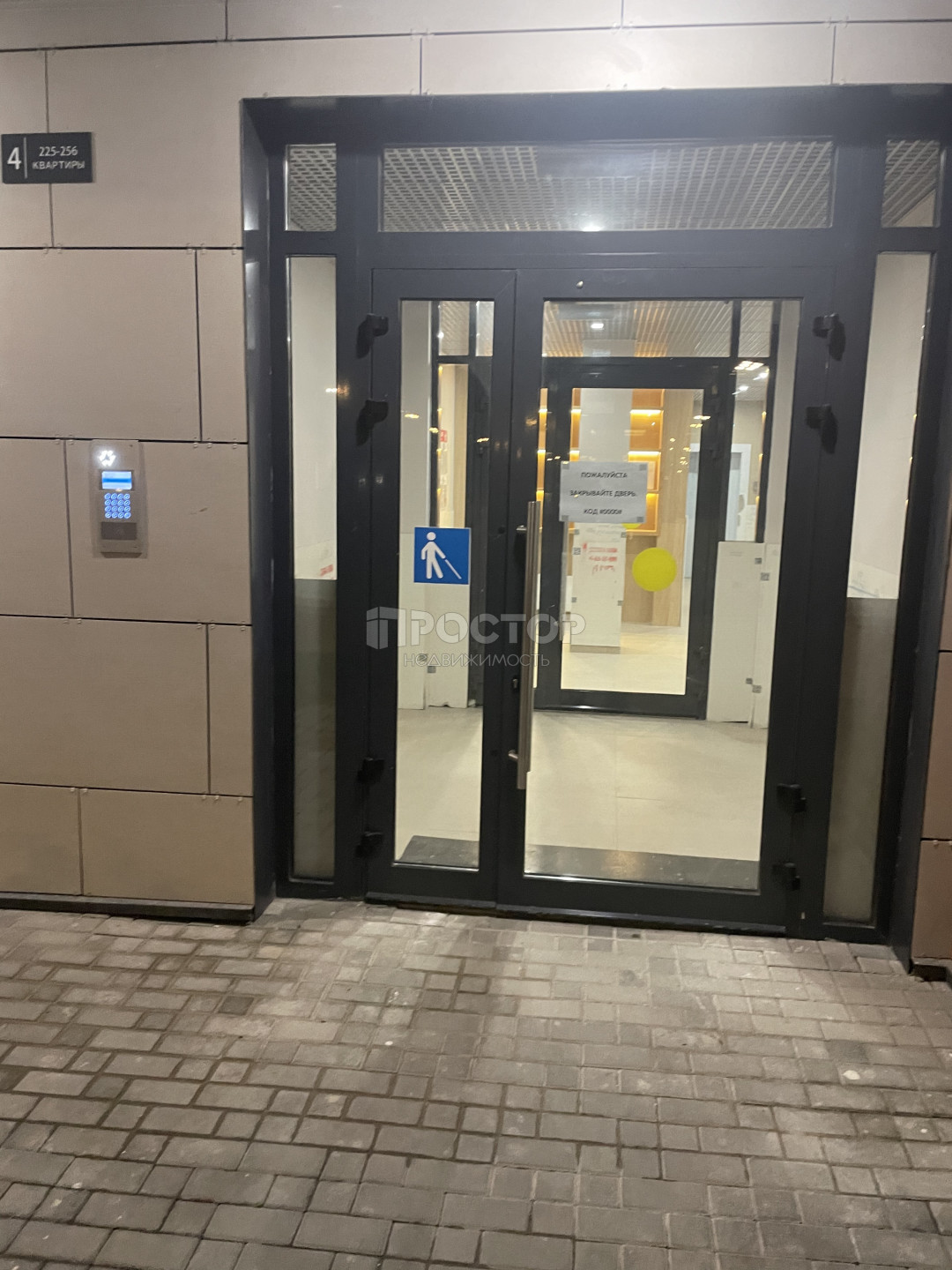 2-комнатная квартира, 60 м² - фото 2