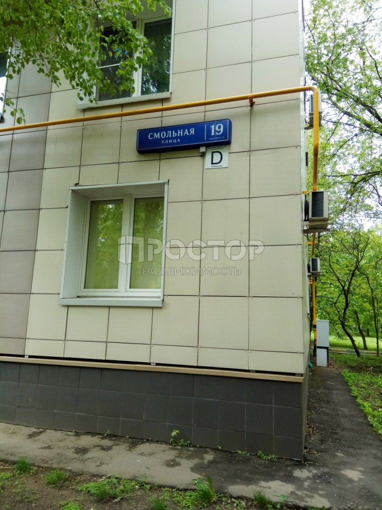 2-комнатная квартира, 44.7 м² - фото 12