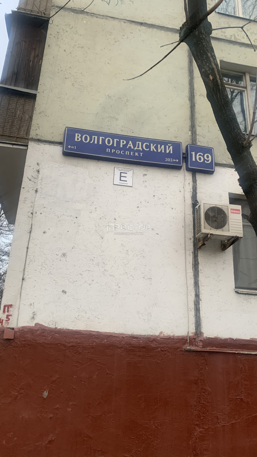 2-комнатная квартира, 45 м² - фото 13
