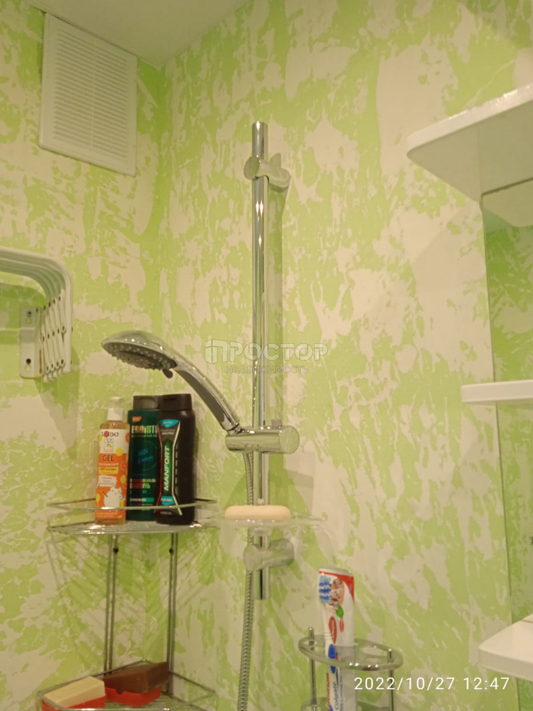 2-комнатная квартира, 45 м² - фото 9