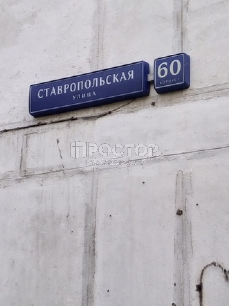 2-комнатная квартира, 51.9 м² - фото 20