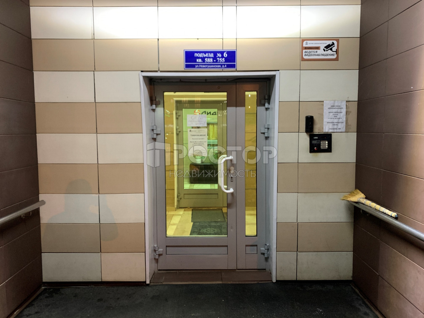 Студия, 19 м² - фото 12