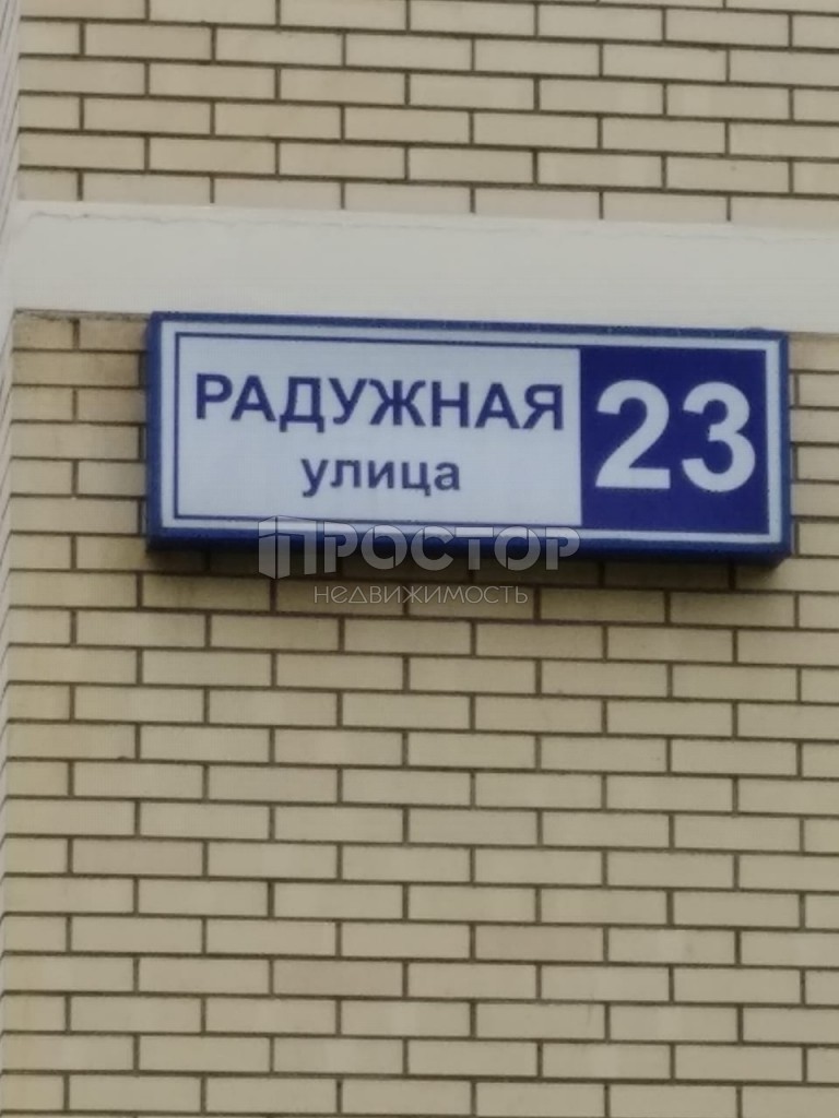 1-комнатная квартира, 43 м² - фото 2