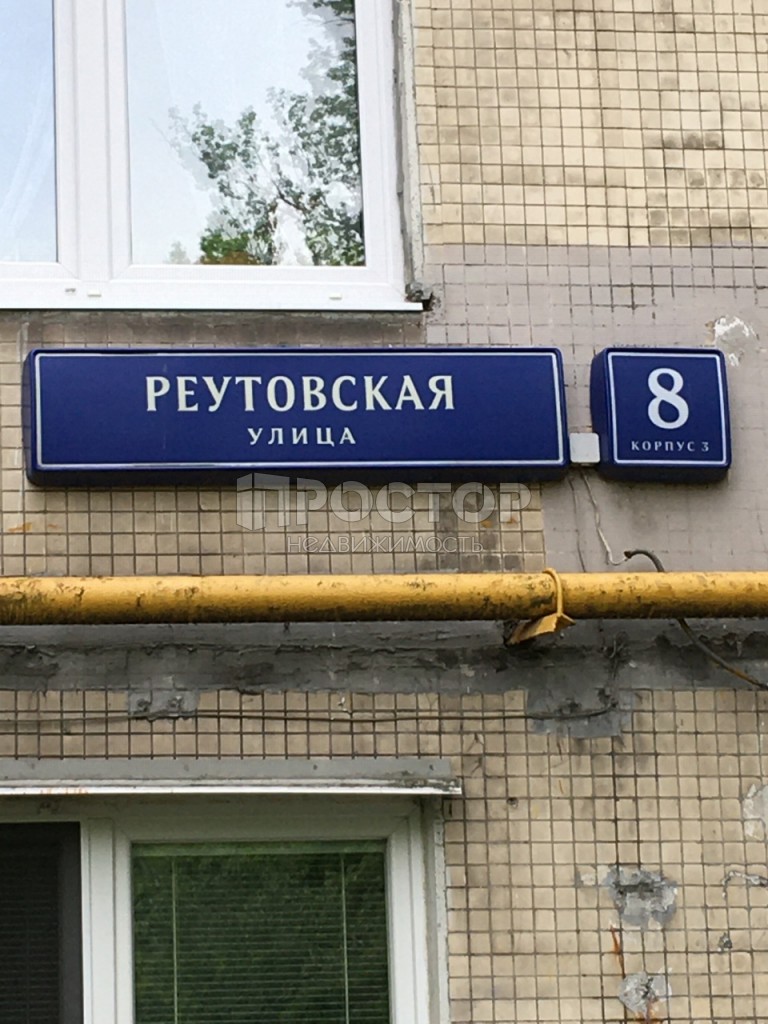 1-комнатная квартира, 33 м² - фото 18