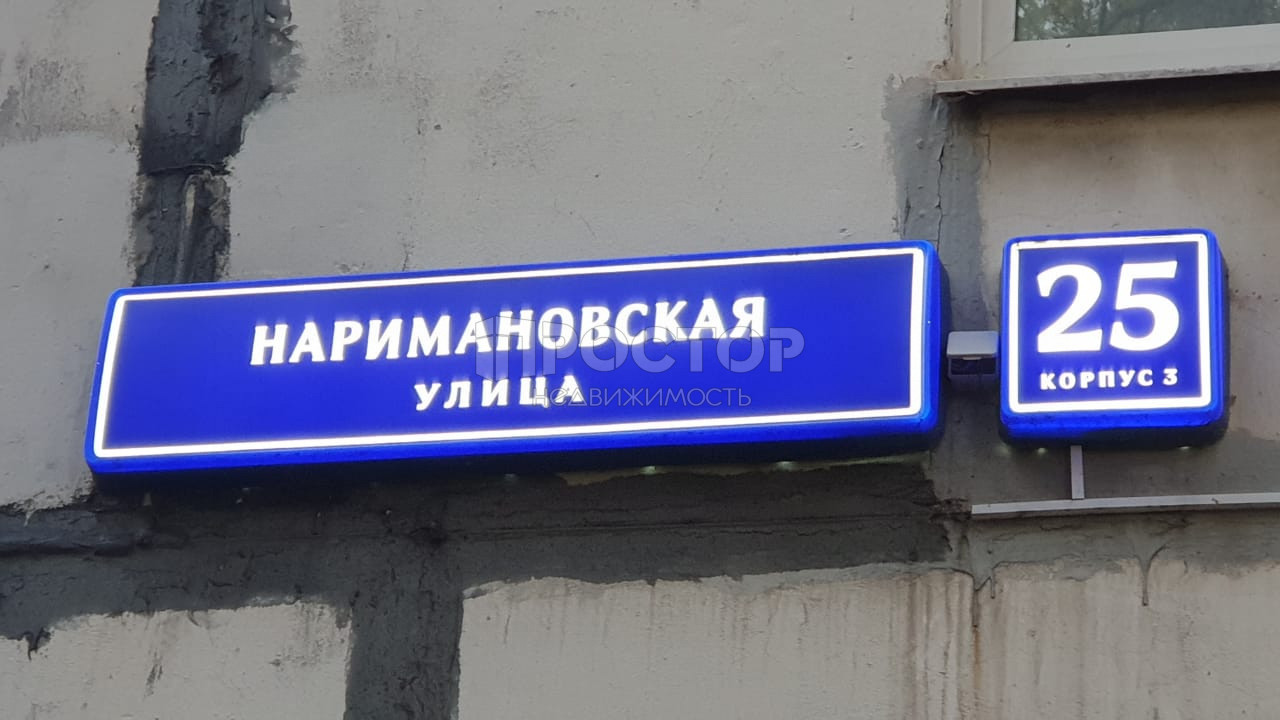 2-комнатная квартира, 37.4 м² - фото 18