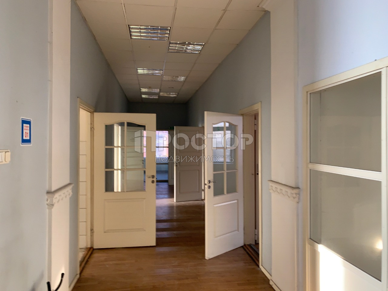 20-комнатная квартира, 420 м² - фото 2