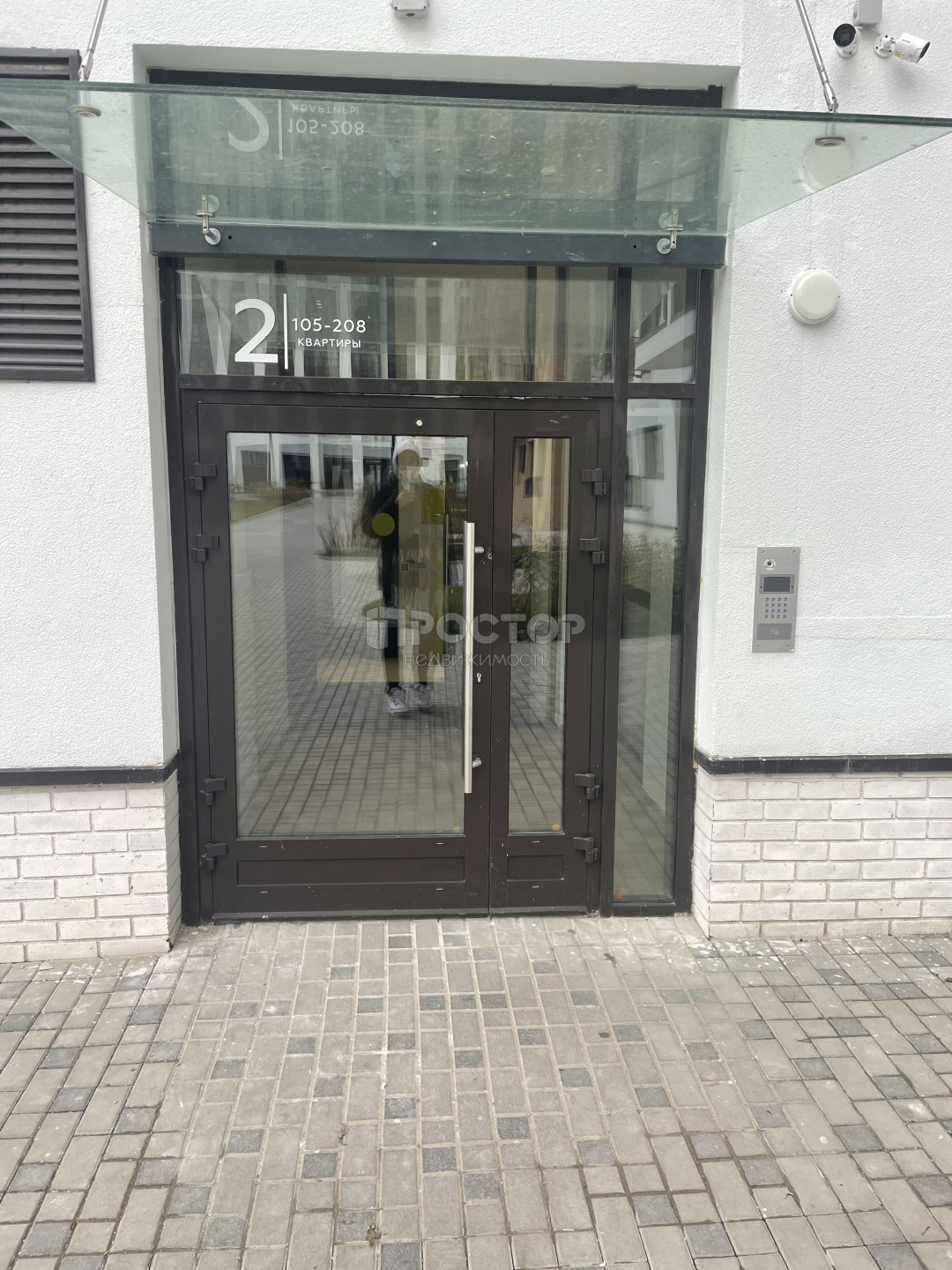 2-комнатная квартира, 52.3 м² - фото 2