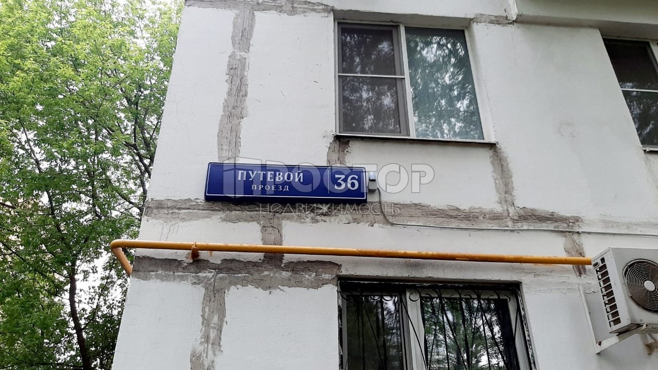 2-комнатная квартира, 37.5 м² - фото 7