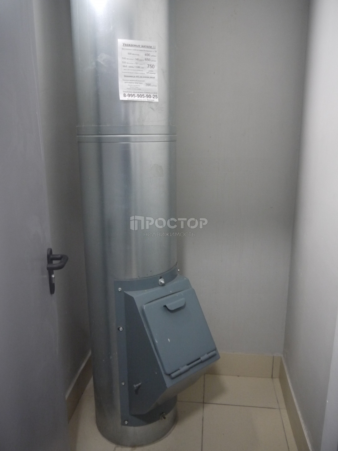 3-комнатная квартира, 82 м² - фото 25
