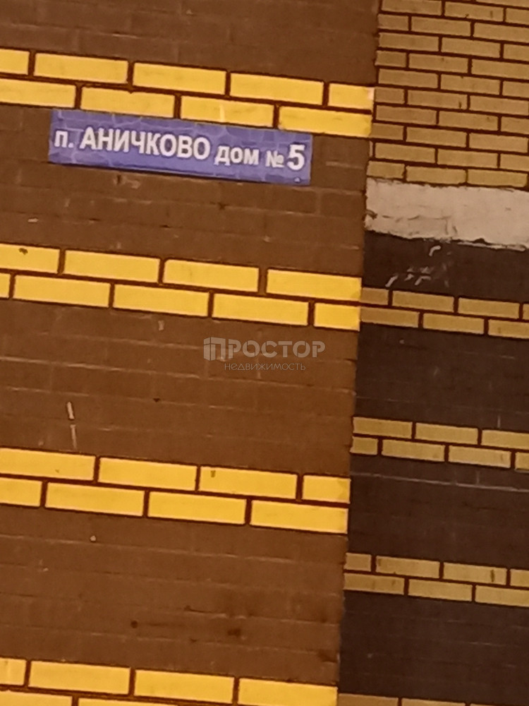 1-комнатная квартира, 37.5 м² - фото 11