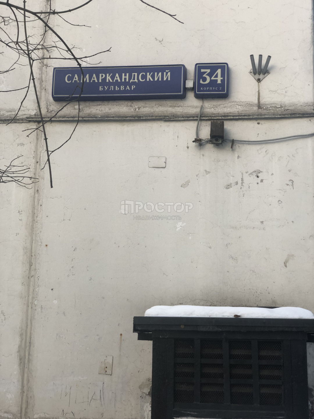 1-комнатная квартира, 32.5 м² - фото 9