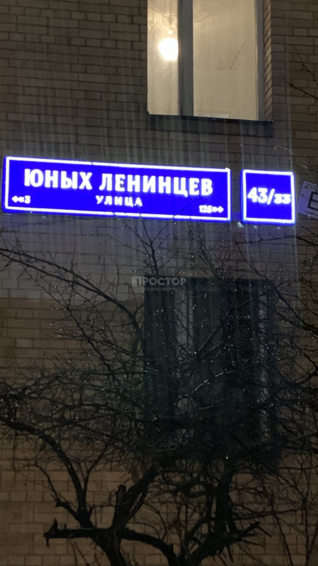 2-комнатная квартира, 47.7 м² - фото 12