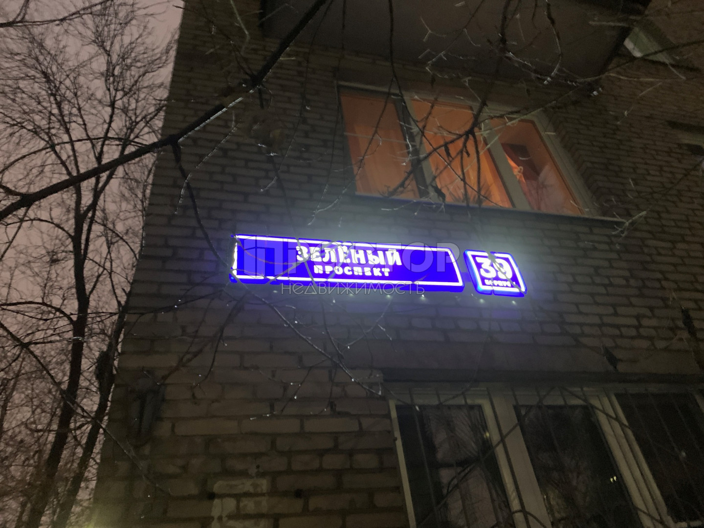 2-комнатная квартира, 41 м² - фото 2