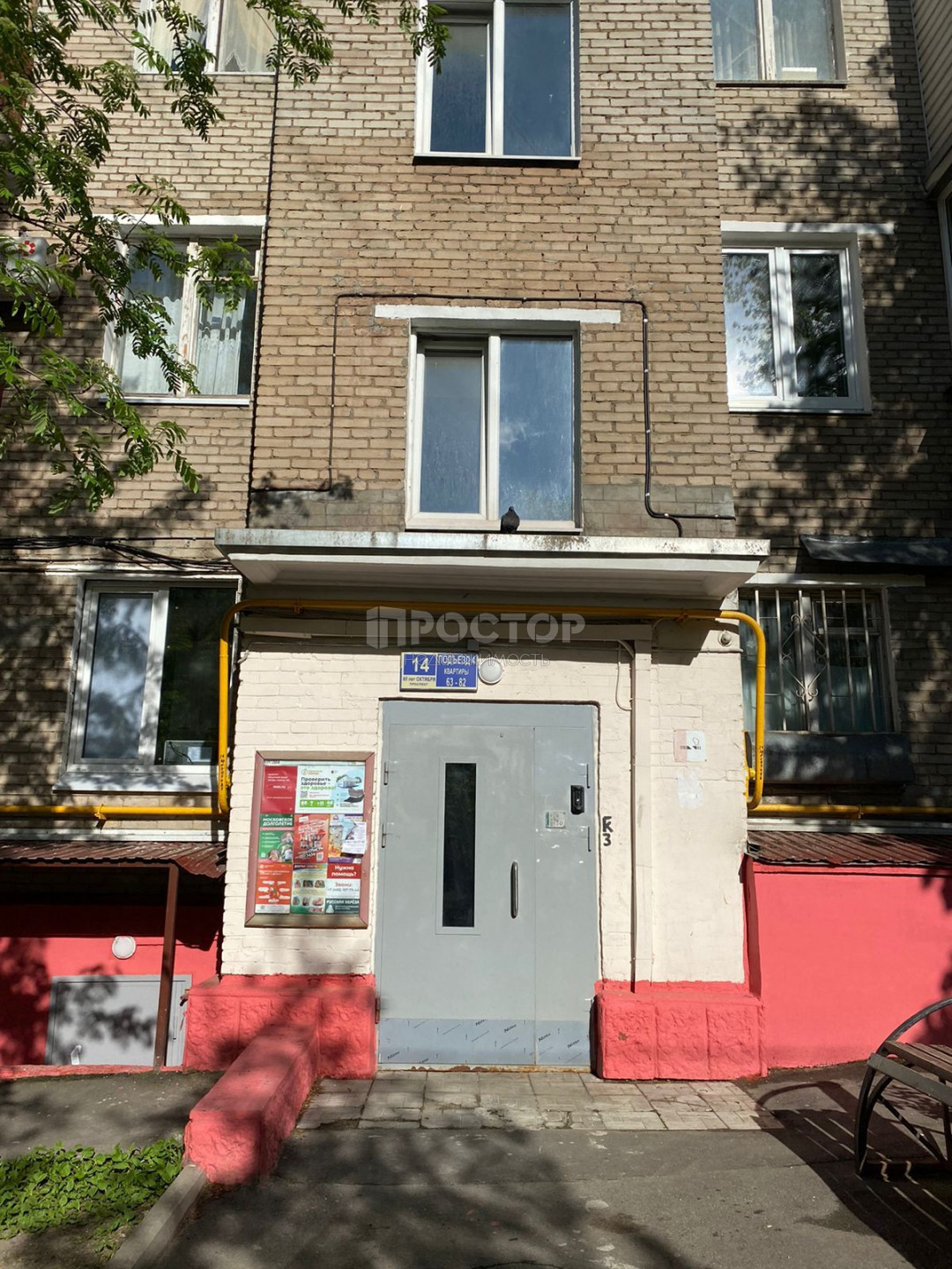 3-комнатная квартира, 52.2 м² - фото 11