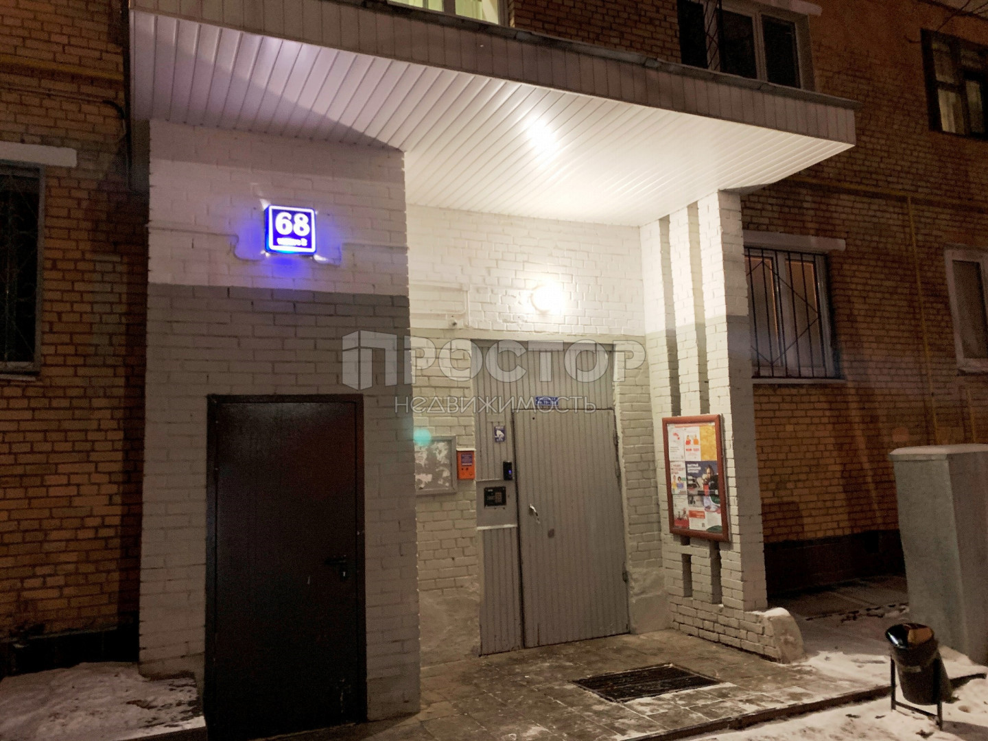 3-комнатная квартира, 70.8 м² - фото 8