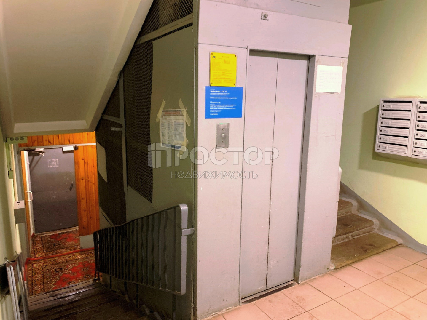 3-комнатная квартира, 70.8 м² - фото 4