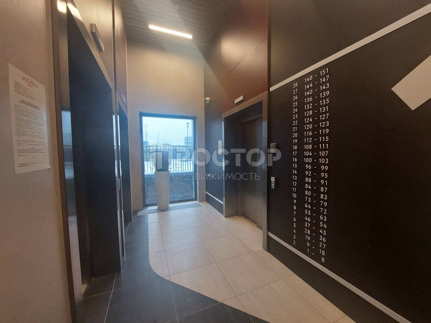 Студия, 25 м² - фото 16