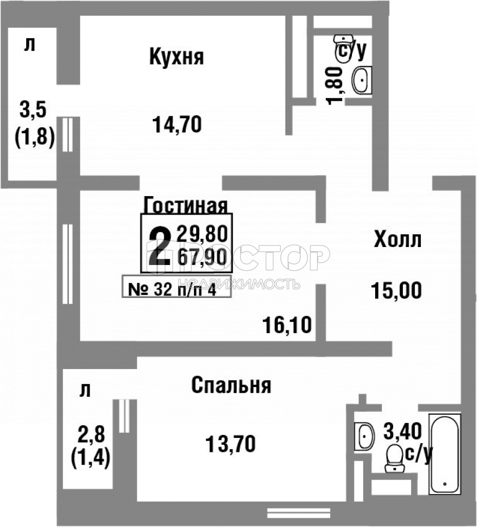 2-комнатная квартира, 67.2 м² - фото 3
