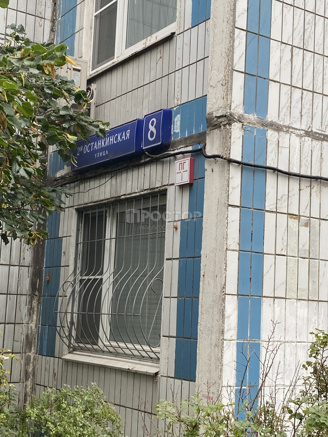 3-комнатная квартира, 75 м² - фото 26
