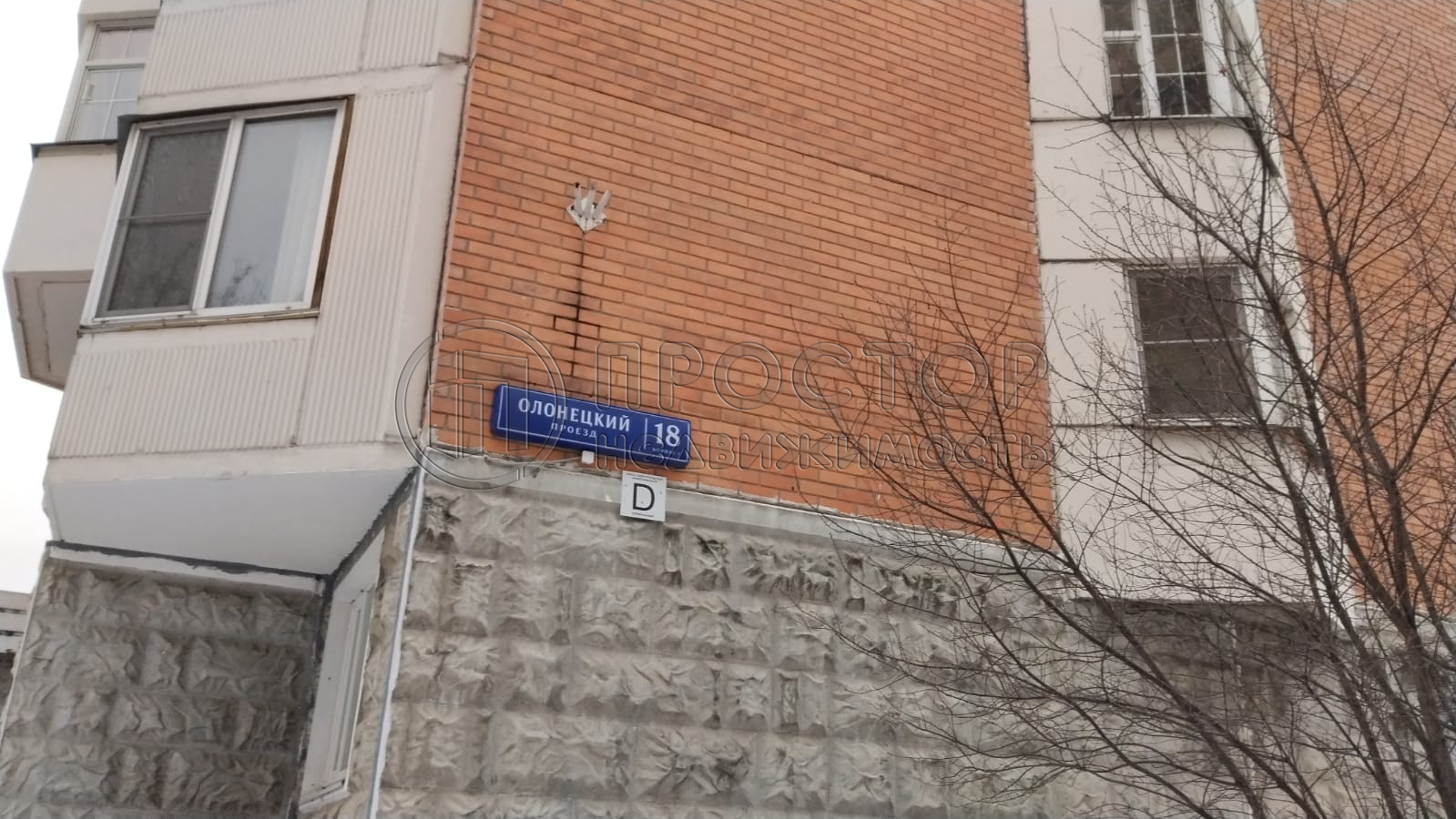 2-комнатная квартира, 51.3 м² - фото 4