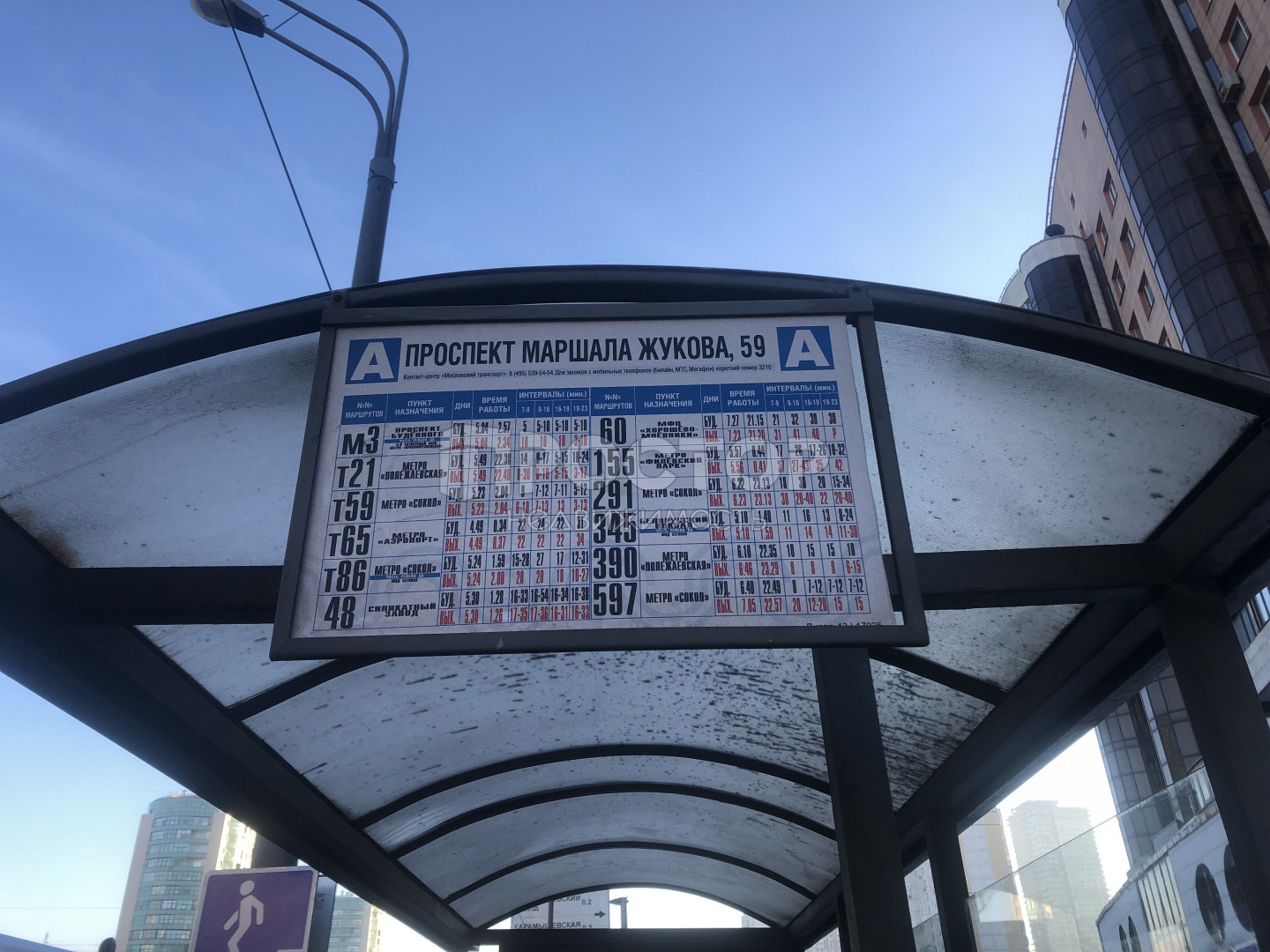 2-комнатная квартира, 44.1 м² - фото 12