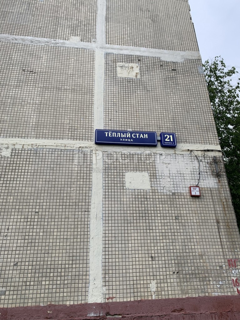 2-комнатная квартира, 47.2 м² - фото 10