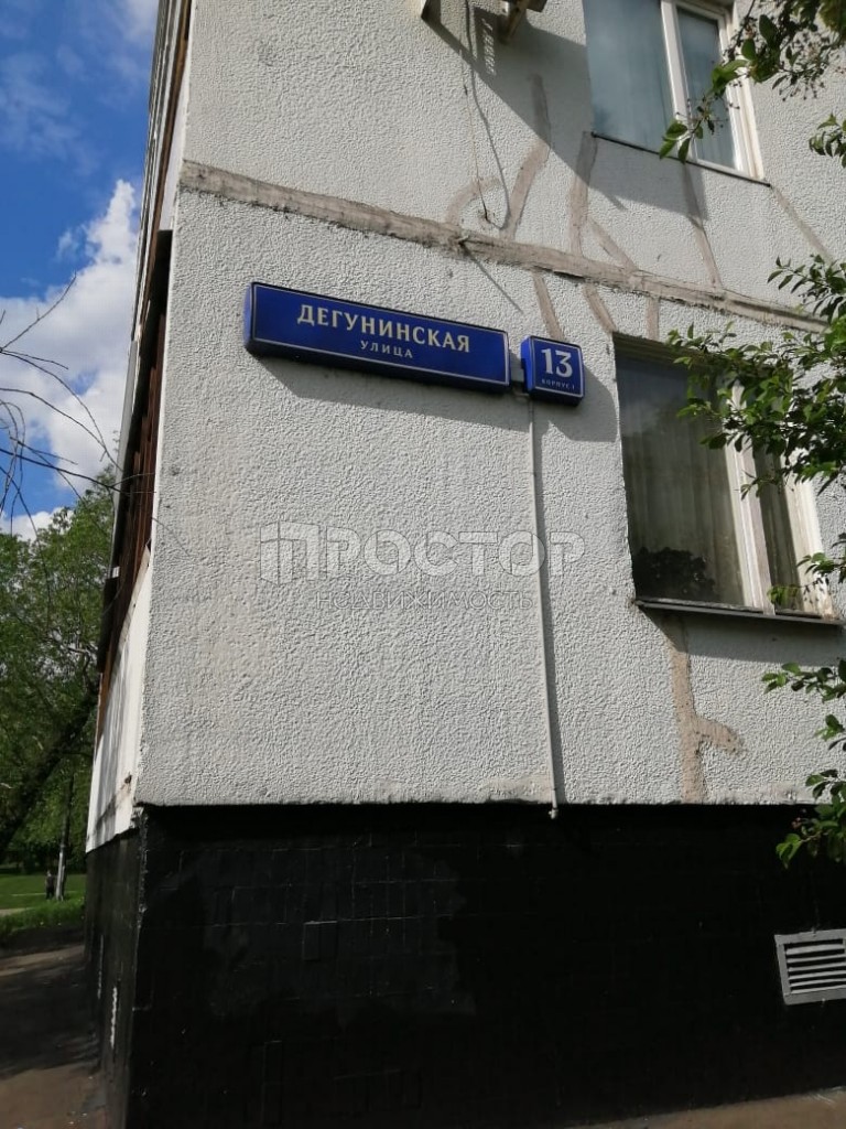 3-комнатная квартира, 64 м² - фото 2