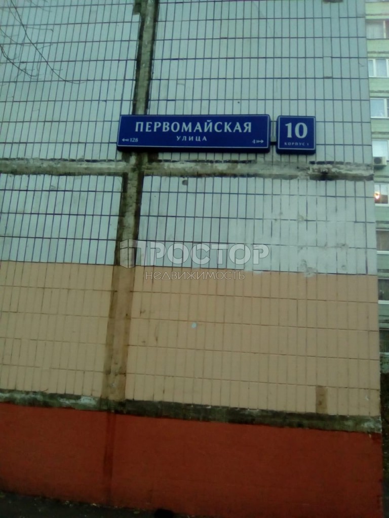 1-комнатная квартира, 38 м² - фото 2