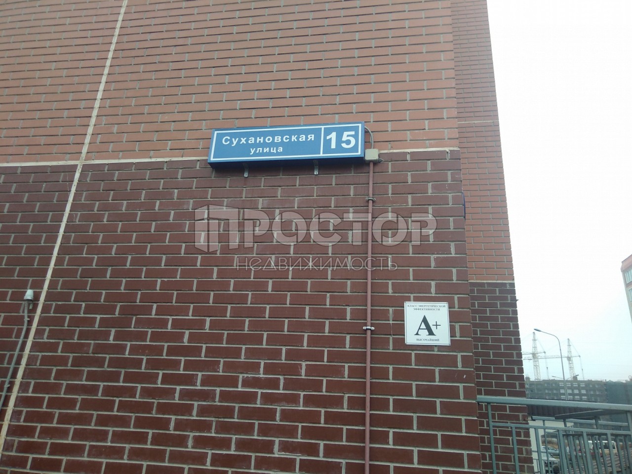 2-комнатная квартира, 44.9 м² - фото 8