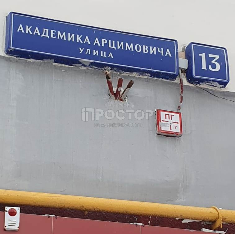 3-комнатная квартира, 64 м² - фото 17