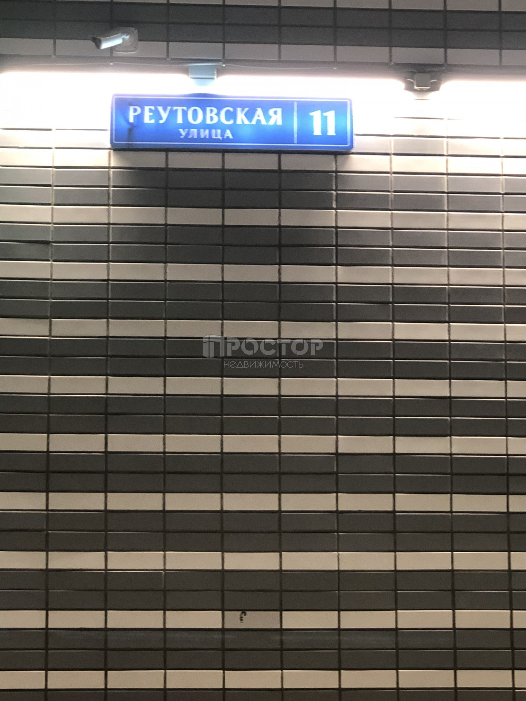 3-комнатная квартира, 67.6 м² - фото 5