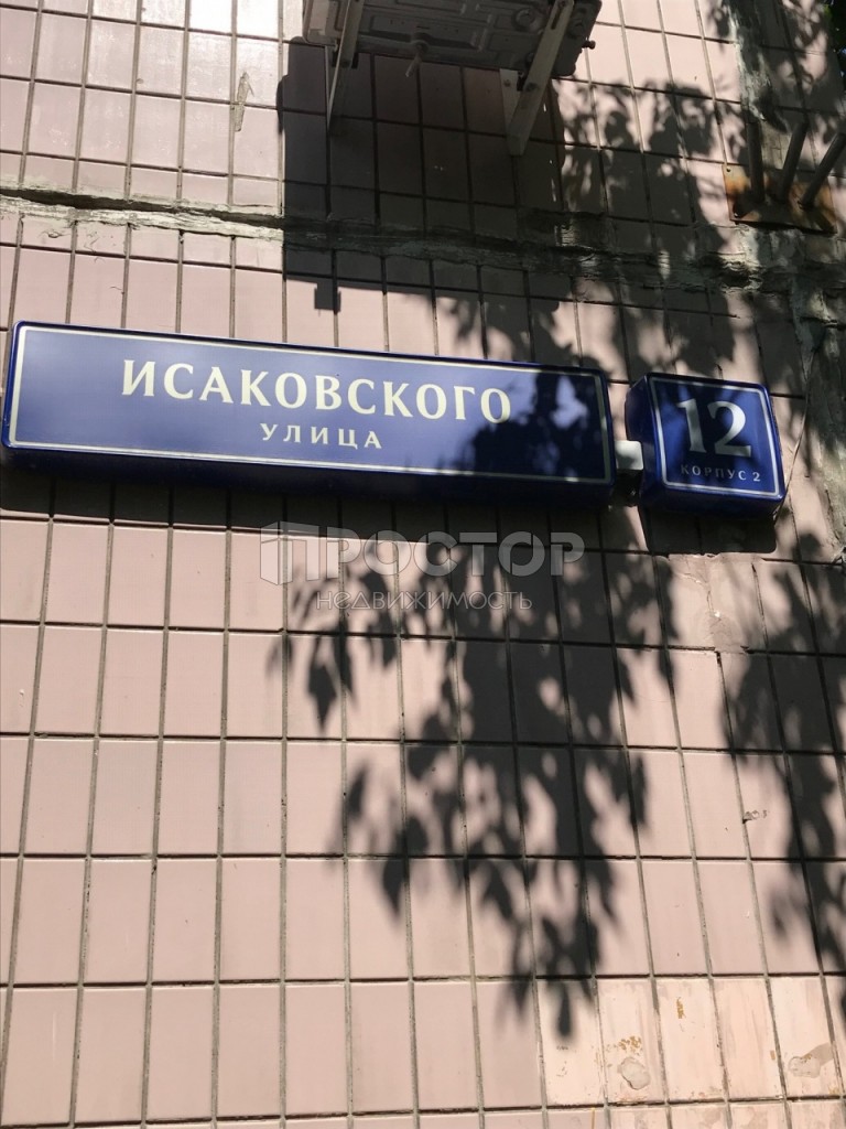 1-комнатная квартира, 33 м² - фото 10