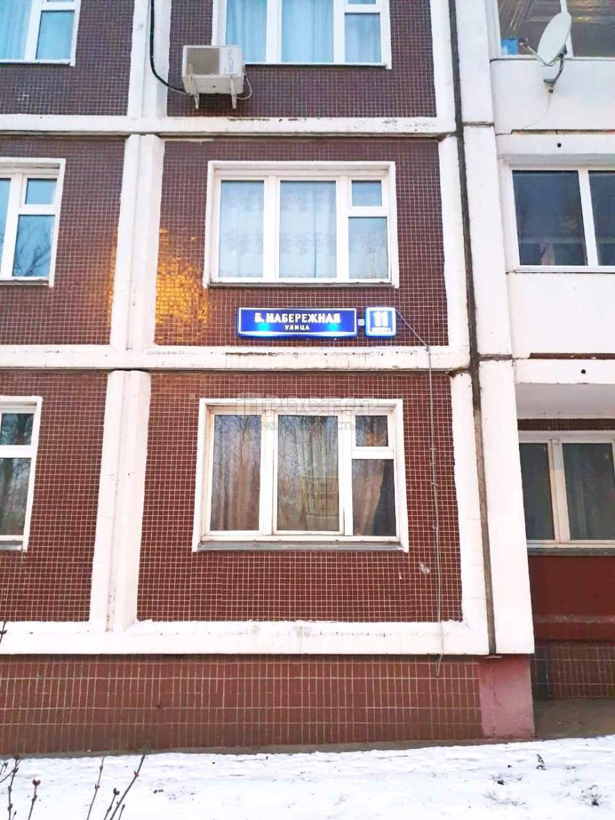 1-комнатная квартира, 38.3 м² - фото 8