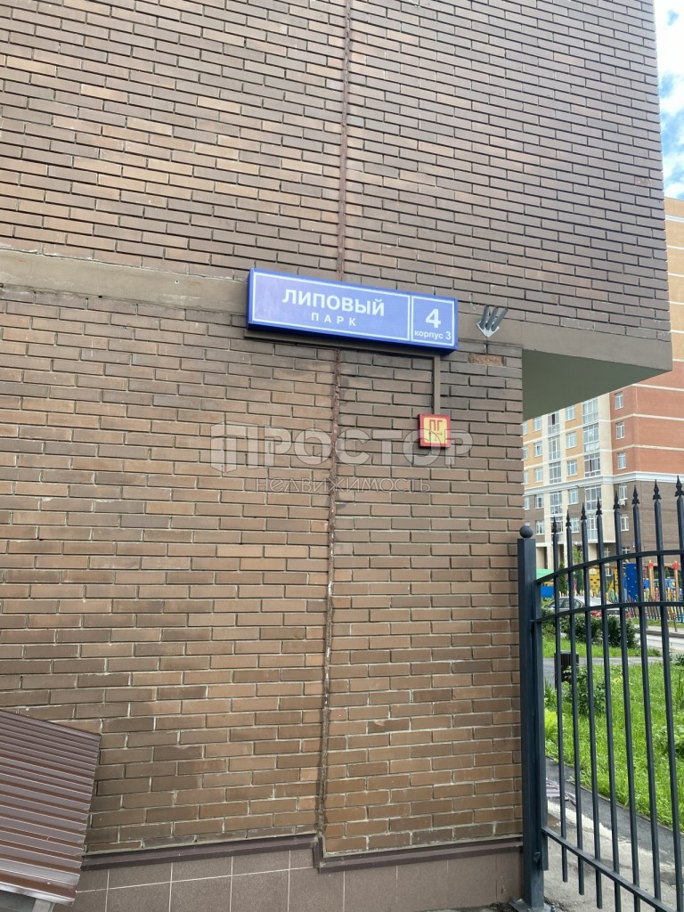 1-комнатная квартира, 46 м² - фото 11