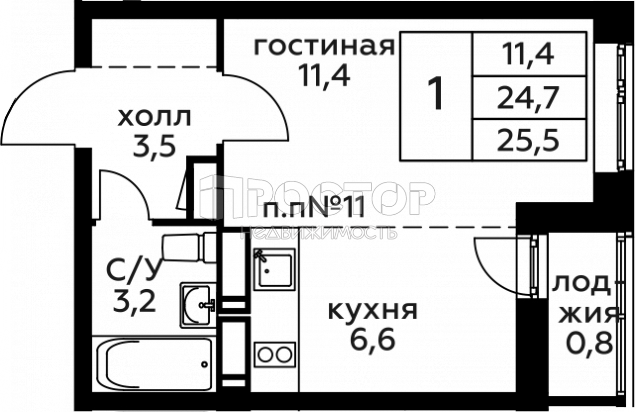 Студия, 25.5 м² - фото 7
