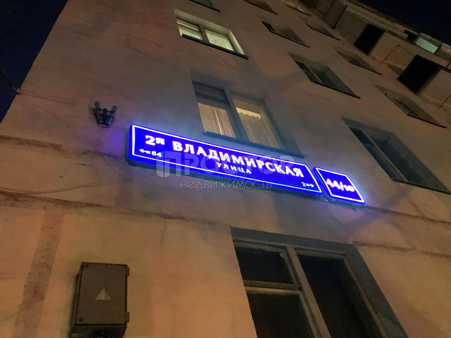 1-комнатная квартира, 32 м² - фото 15