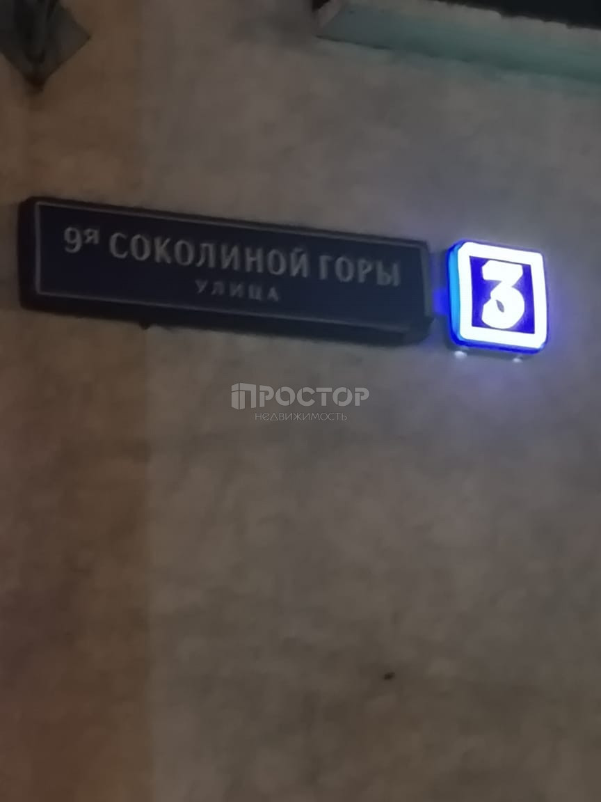 3-комнатная квартира, 56.3 м² - фото 2