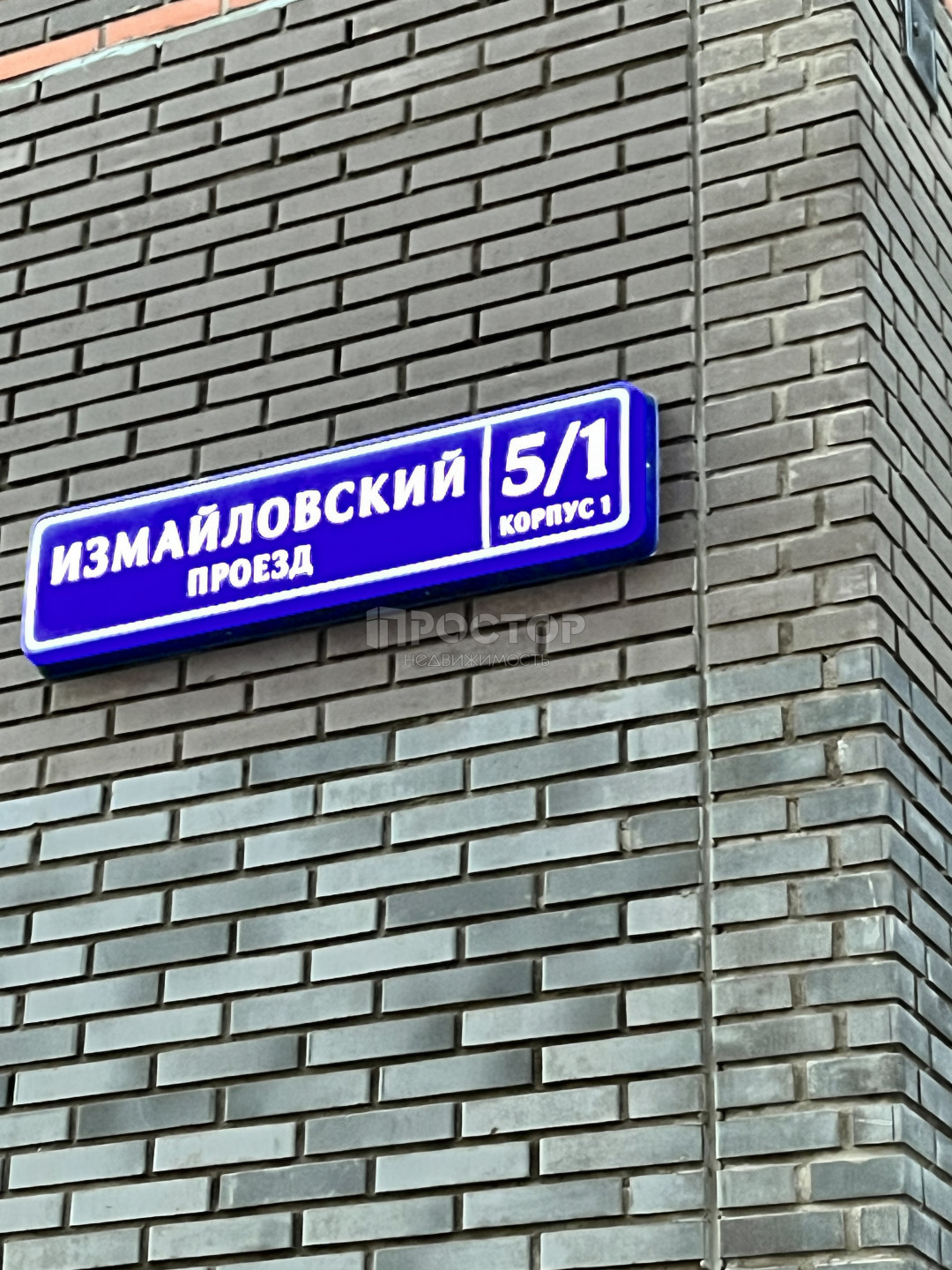 1-комнатная квартира, 38 м² - фото 2