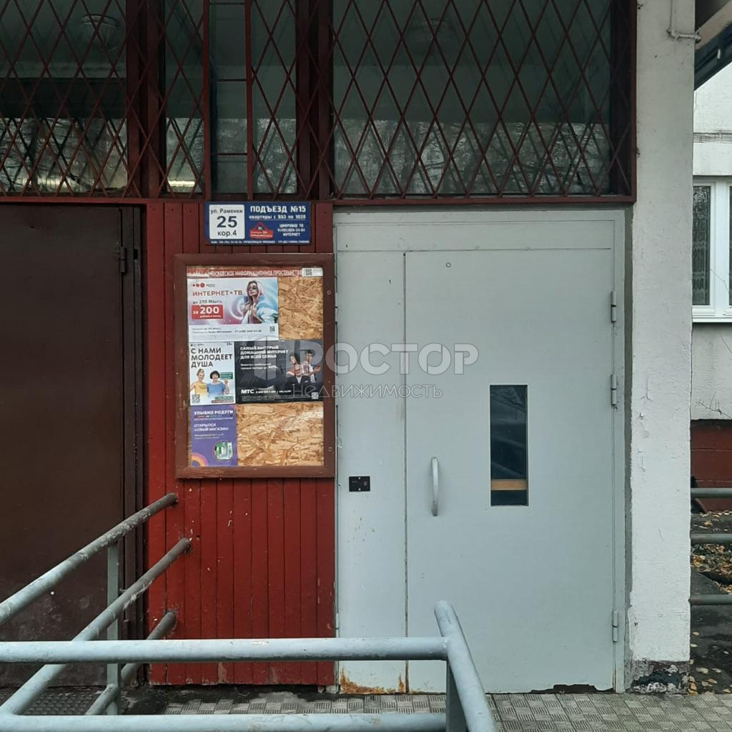 2-комнатная квартира, 53.3 м² - фото 8