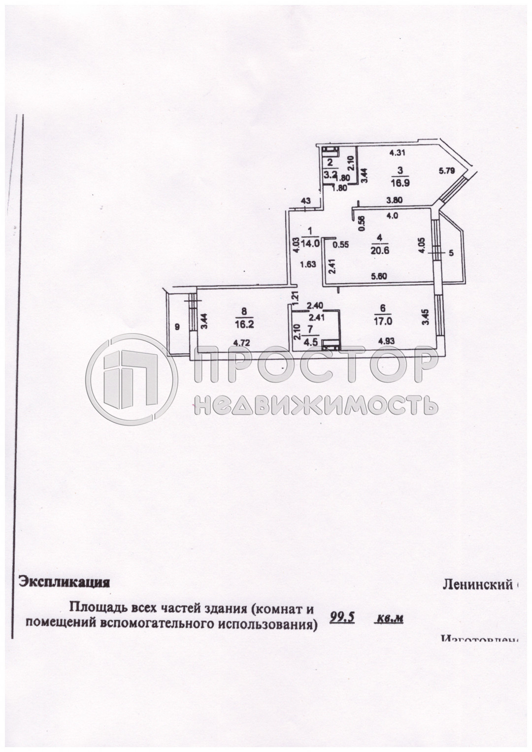 3-комнатная квартира, 92.4 м² - фото 58