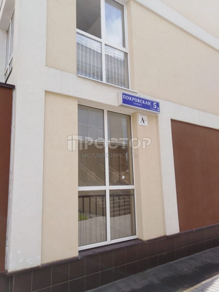 Студия, 30.5 м² - фото 2