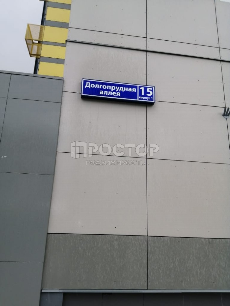 1-комнатная квартира, 44 м² - фото 6