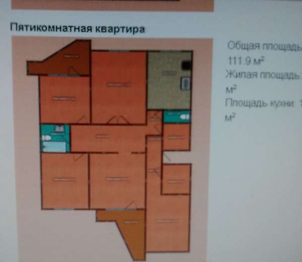 Фото квартиры